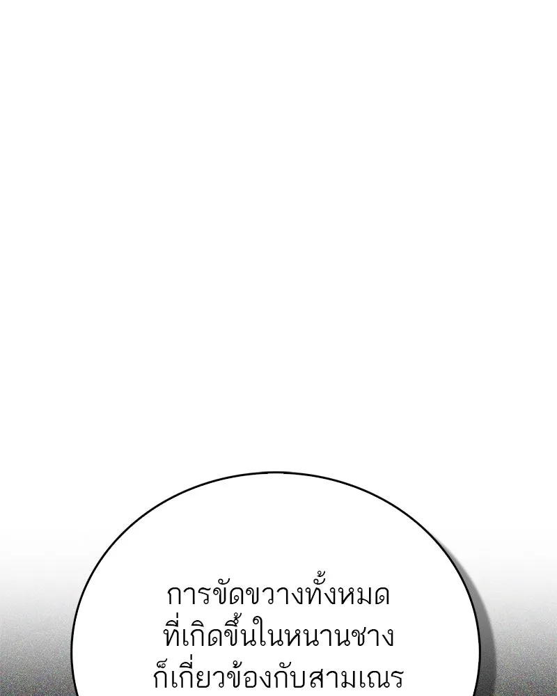 หน้า 119