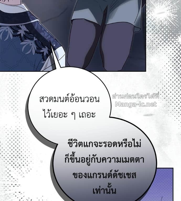 หน้า 107
