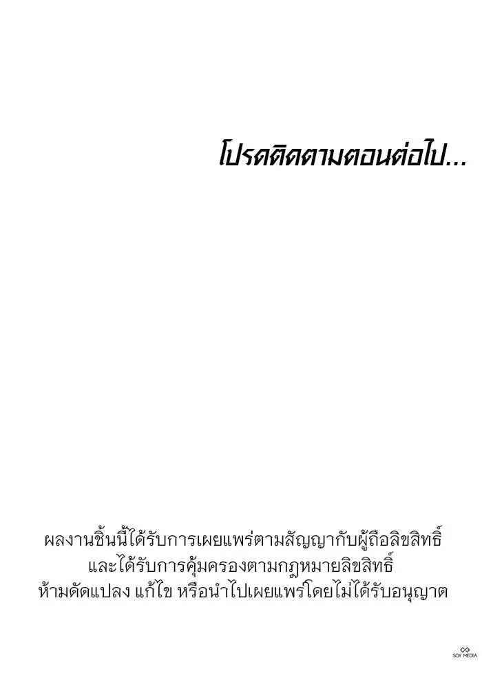 หน้า 104