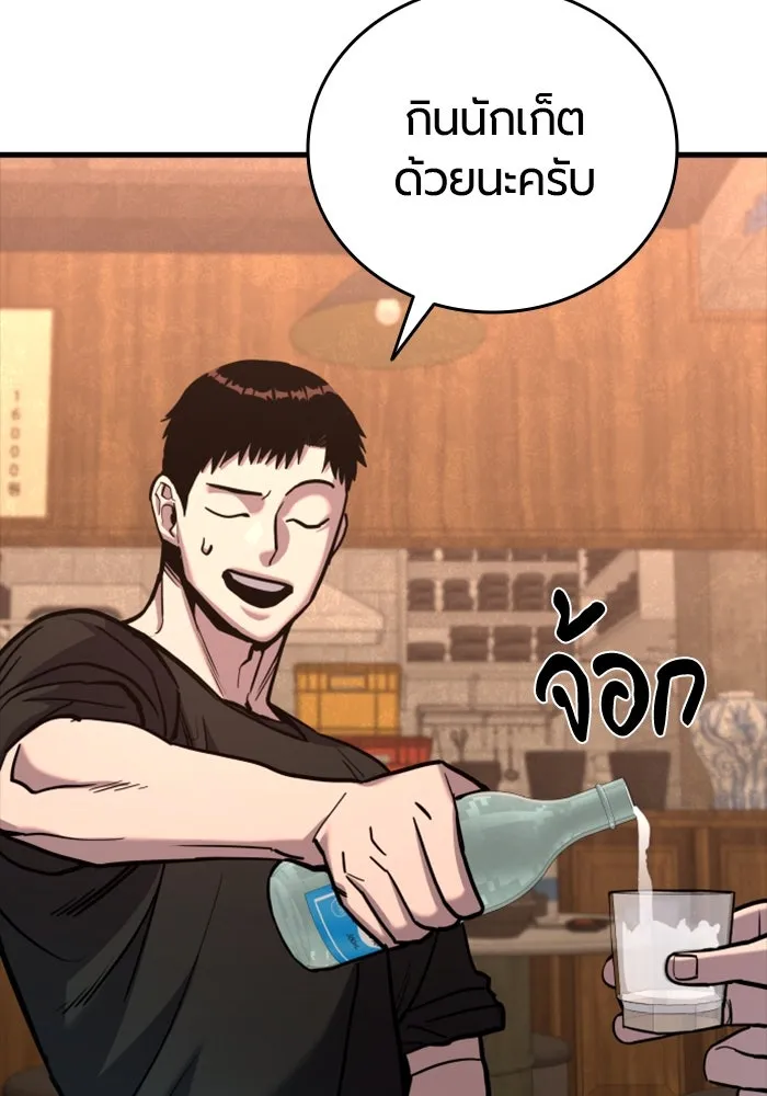 หน้า 103