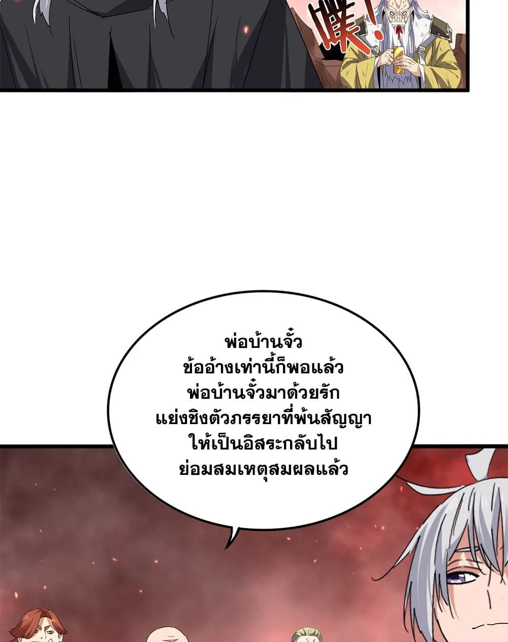 หน้า 45