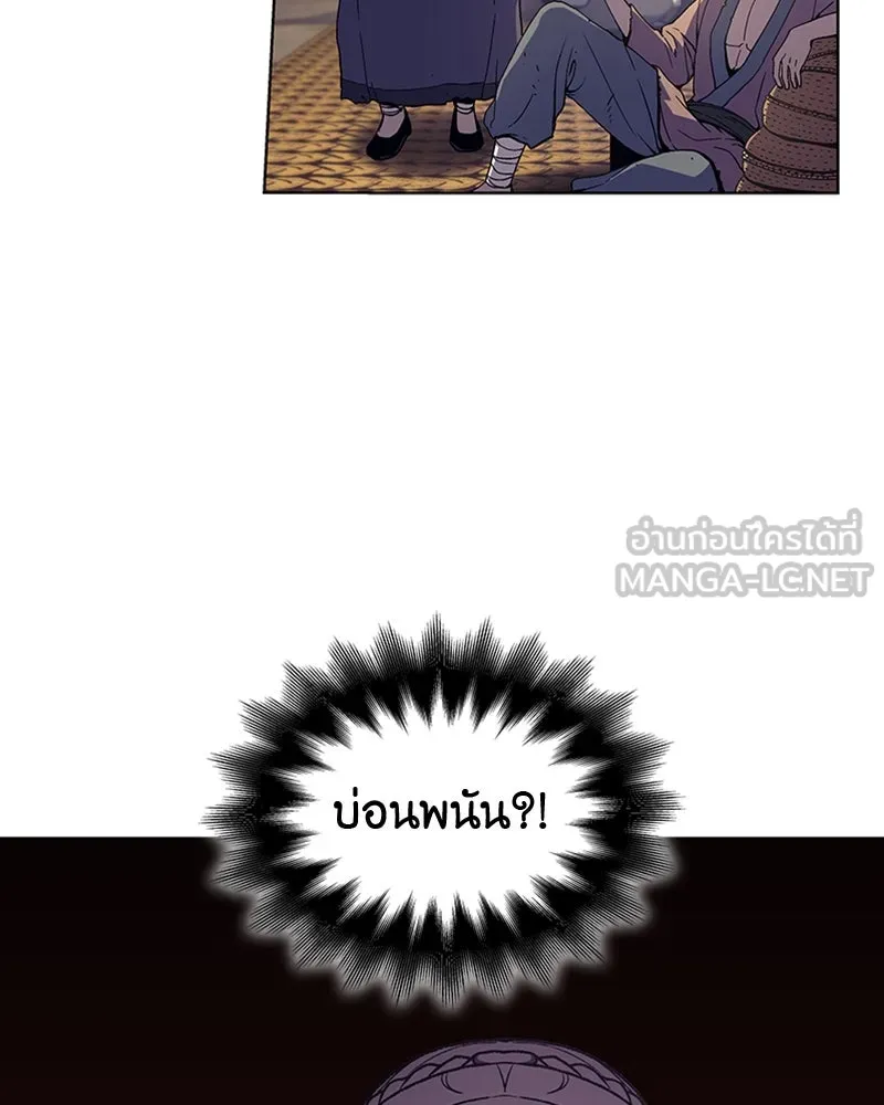 หน้า 123