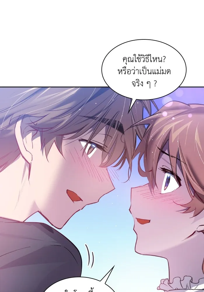 หน้า 74