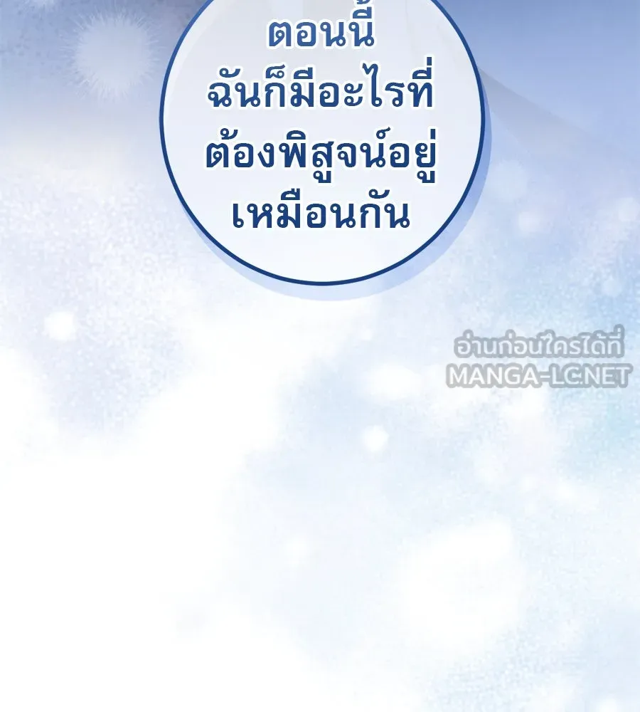 หน้า 156