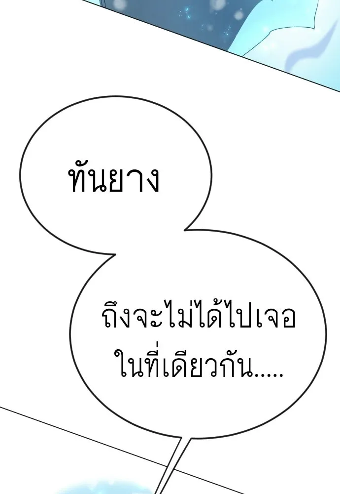 หน้า 127