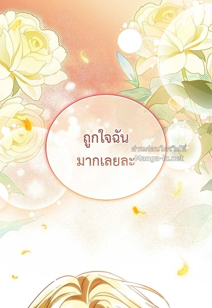 หน้า 114