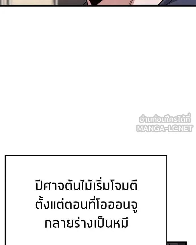หน้า 93