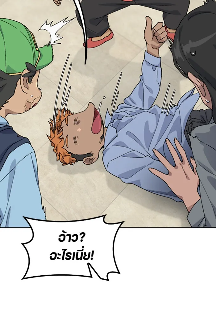 หน้า 85