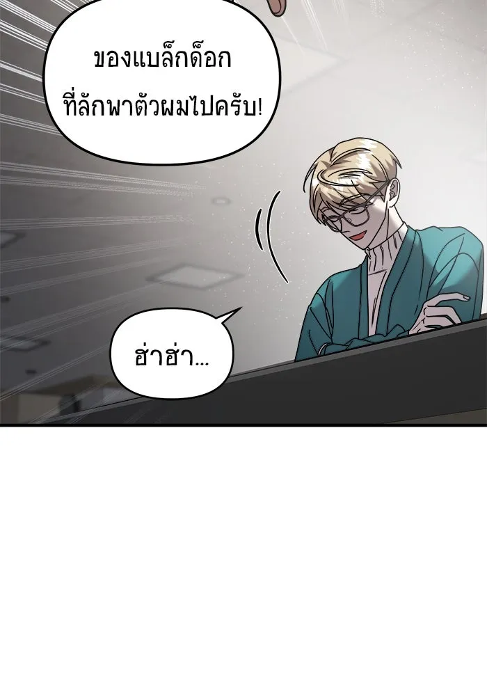 หน้า 91