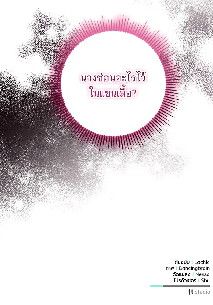 หน้า 116