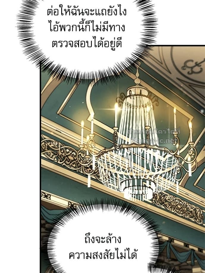 หน้า 105
