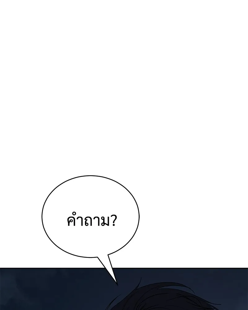 หน้า 164
