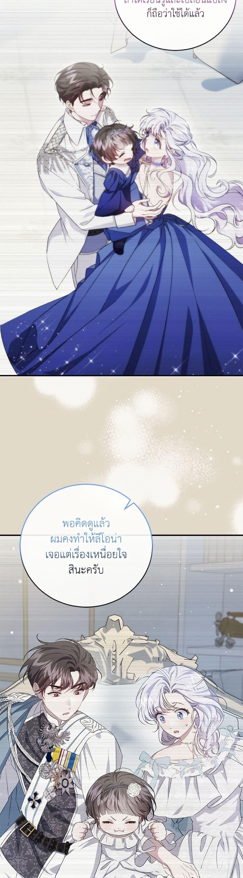 หน้า 41
