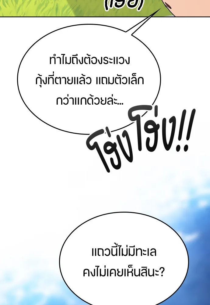 หน้า 88