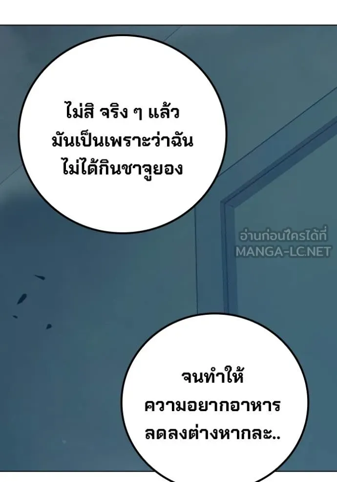 หน้า 90