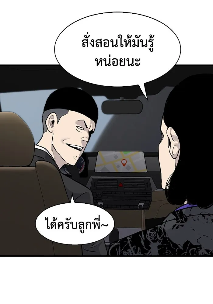 หน้า 79