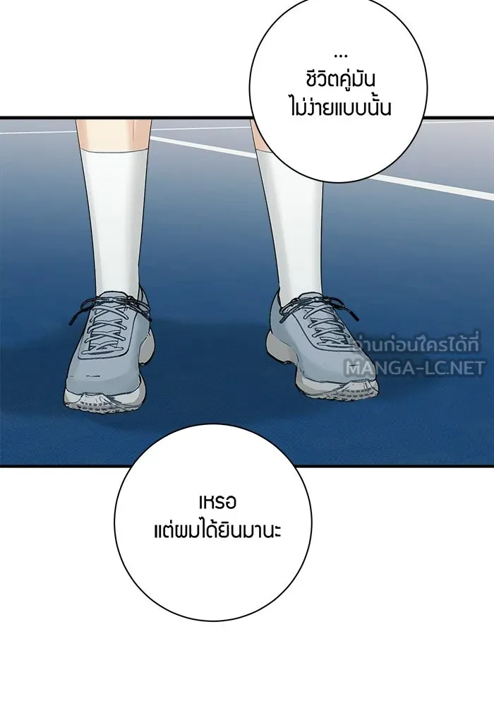 หน้า 66