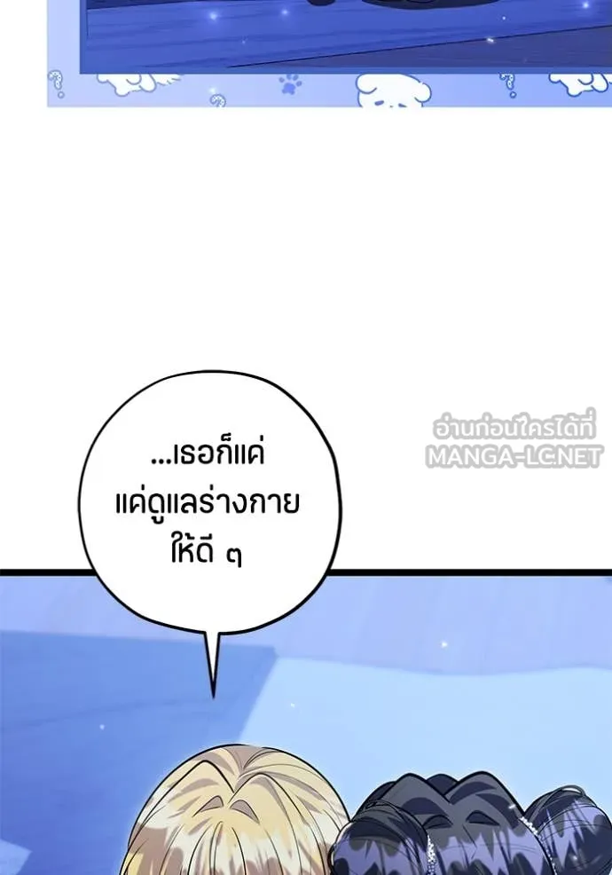 หน้า 99