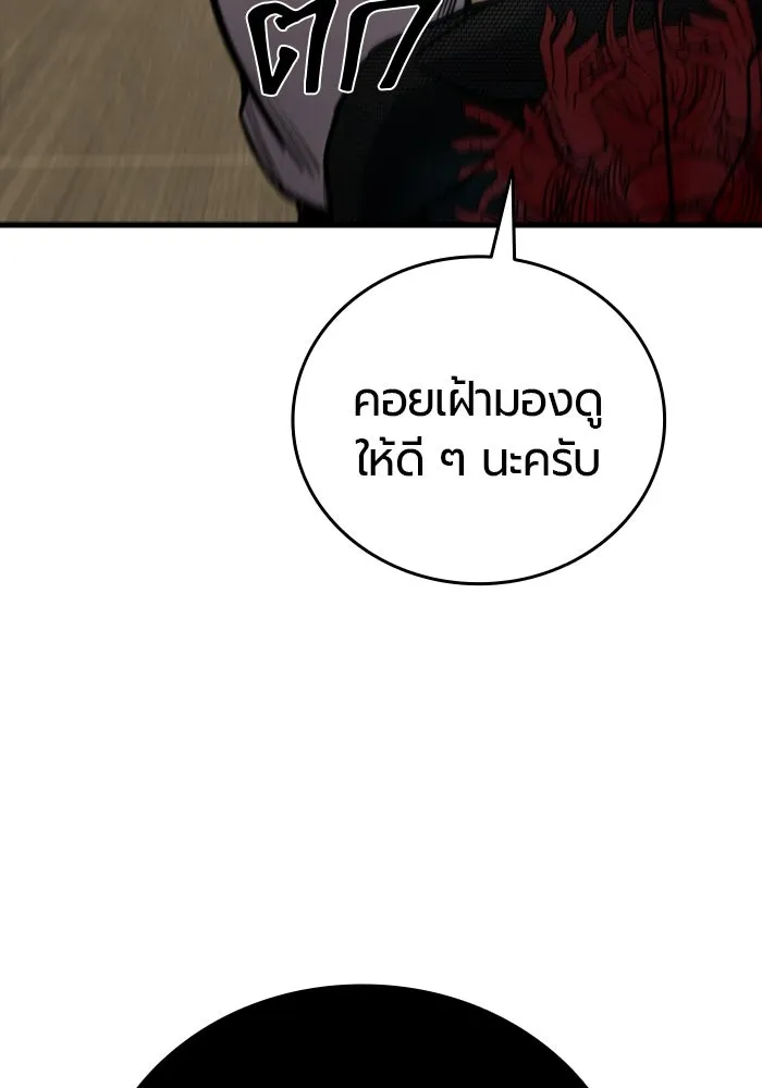 หน้า 86