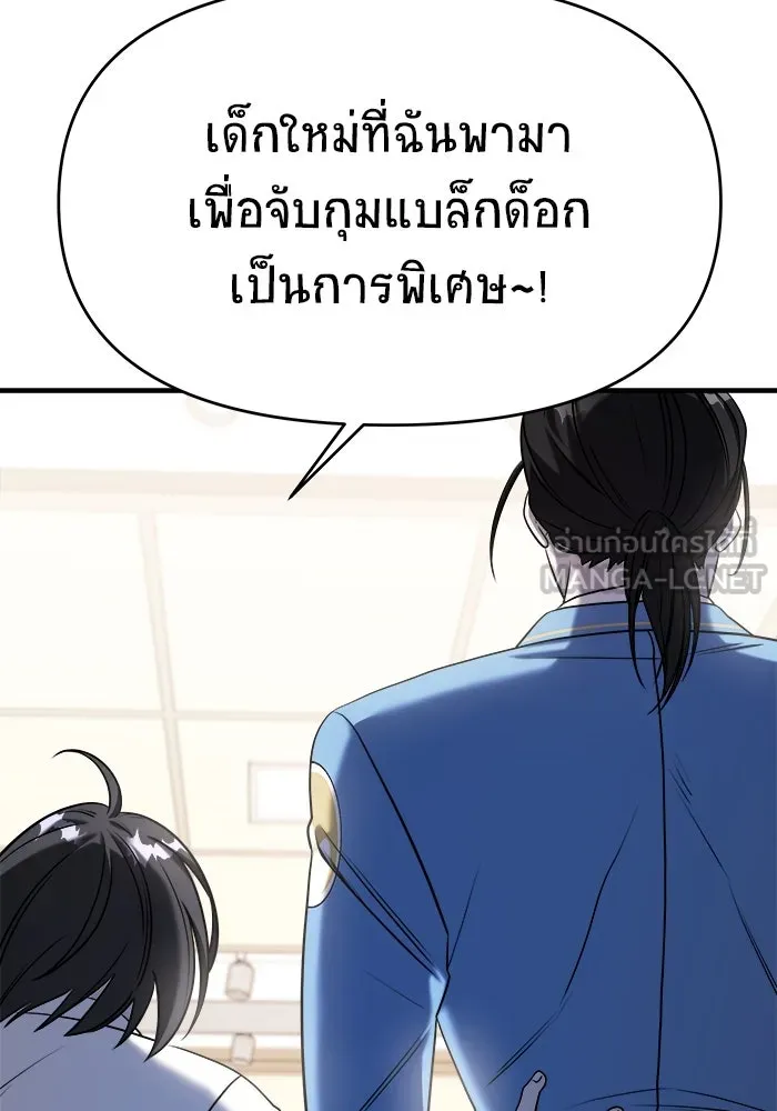 หน้า 159