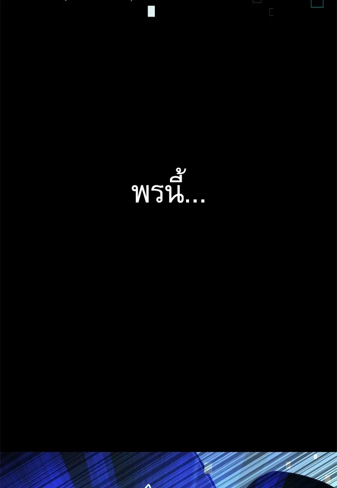หน้า 193