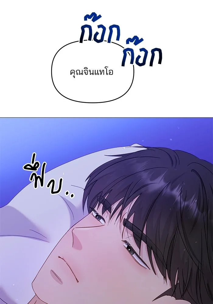 หน้า 79