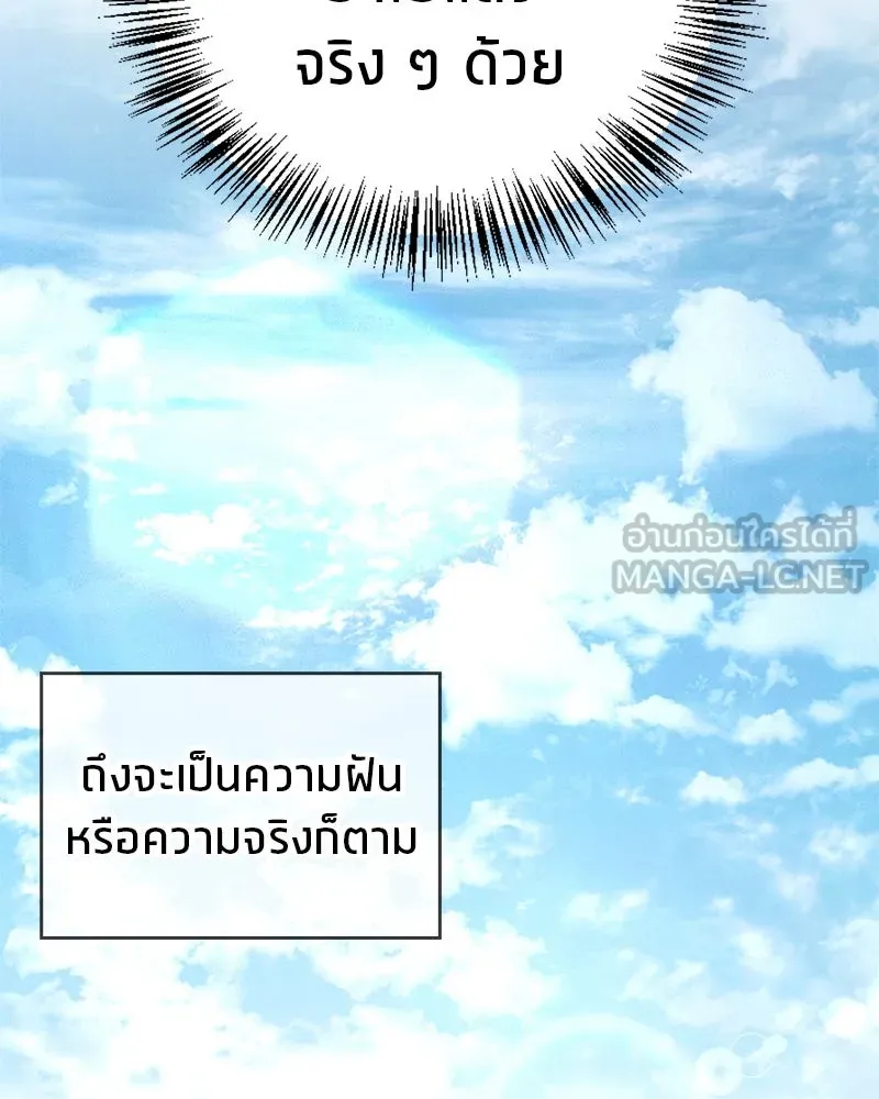 หน้า 105
