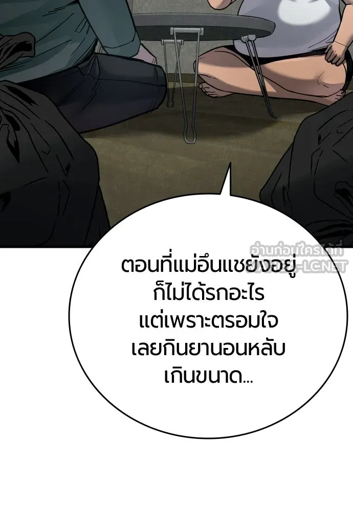 หน้า 87