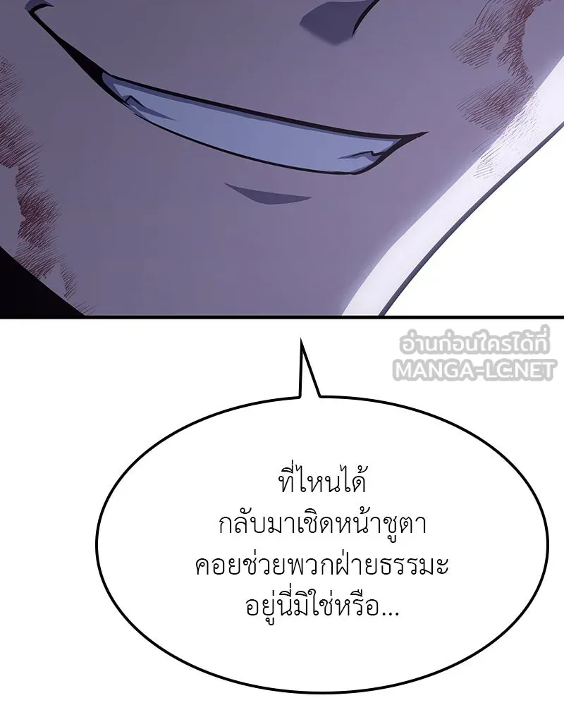 หน้า 243