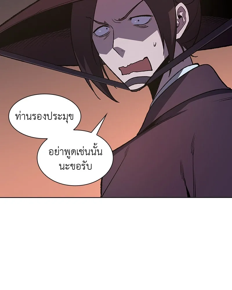 หน้า 130