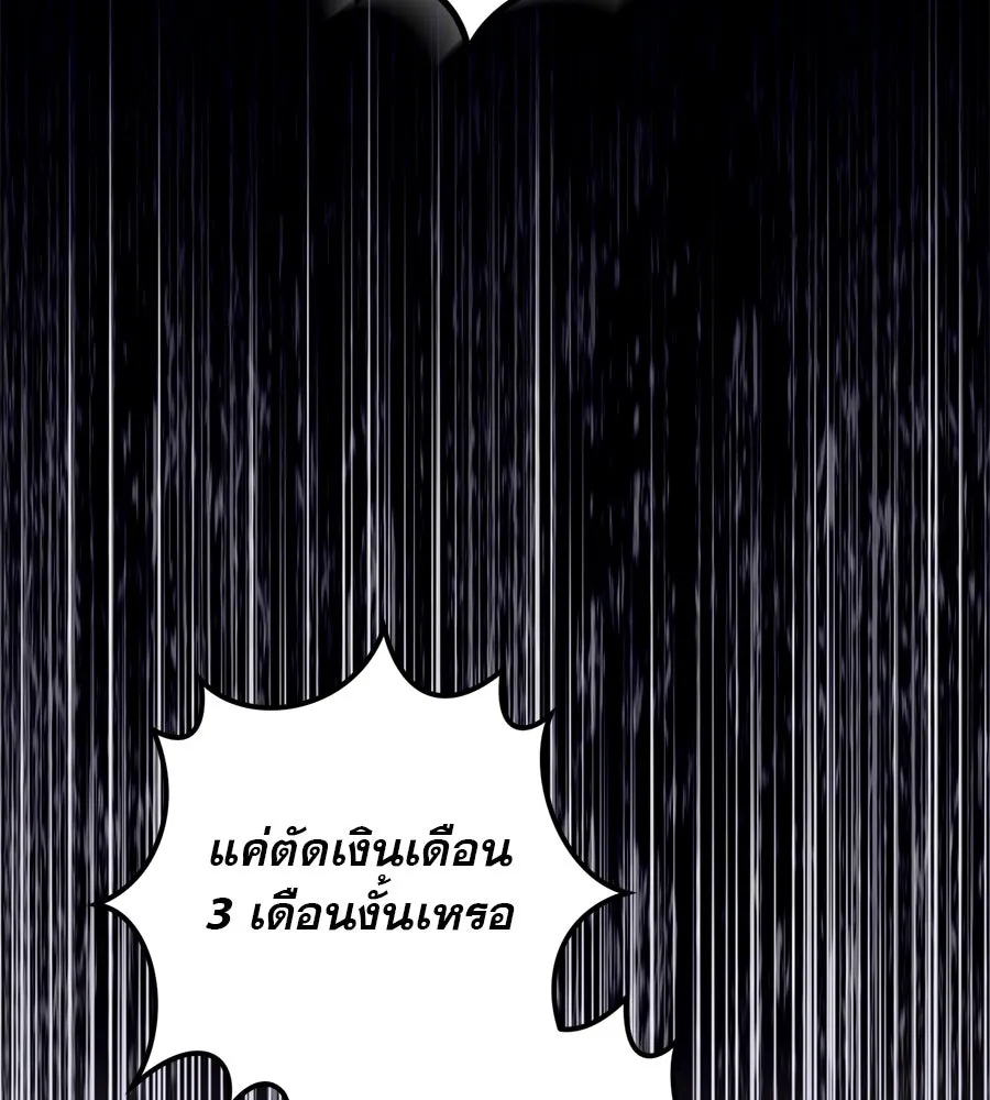 หน้า 154