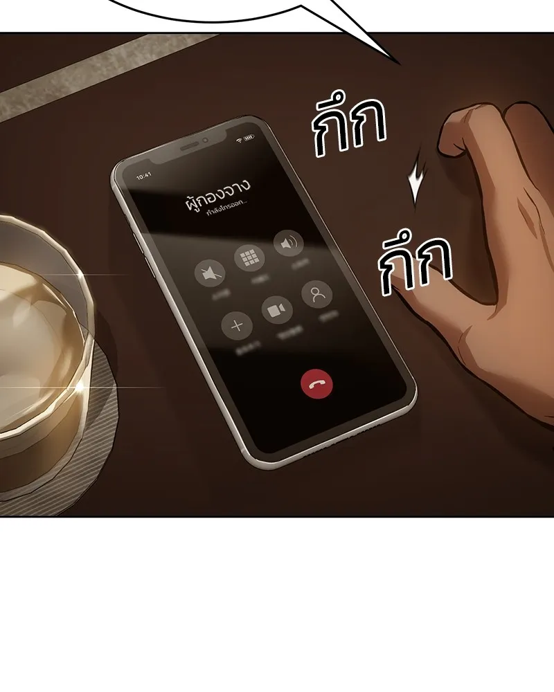 หน้า 110