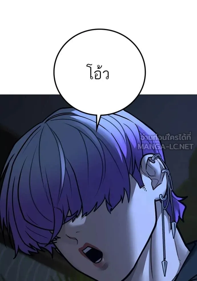 หน้า 185