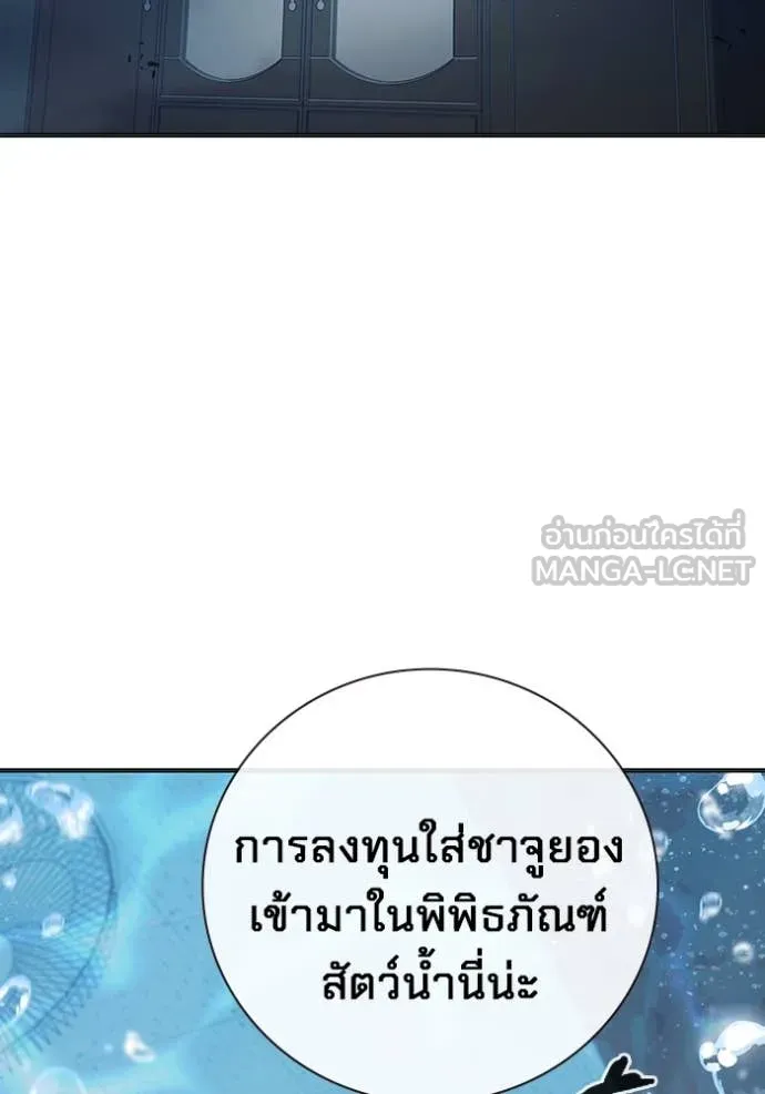 หน้า 233