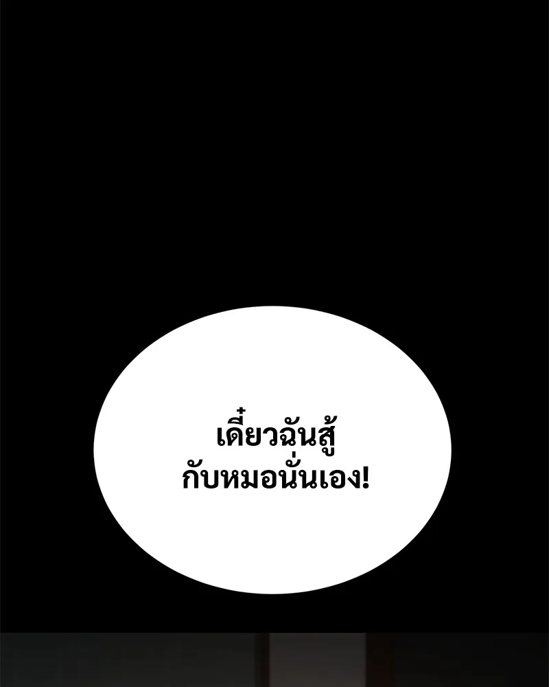 หน้า 227