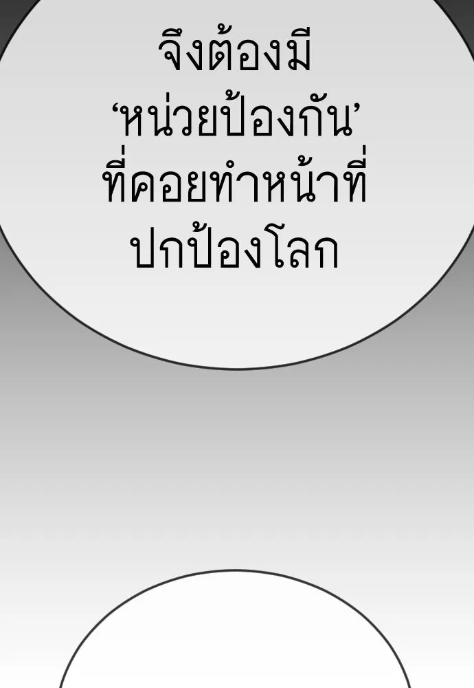หน้า 178