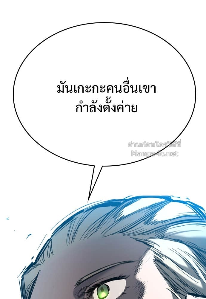 หน้า 85