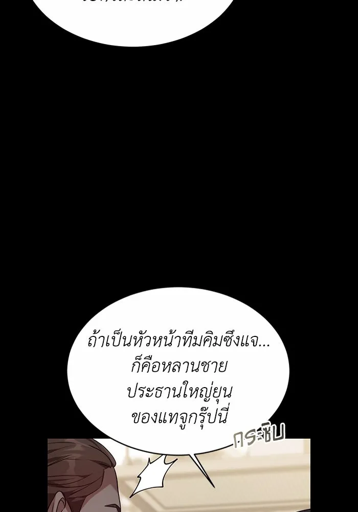 หน้า 88