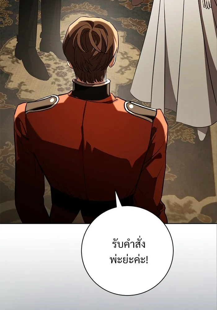 หน้า 94