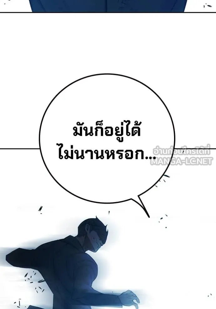 หน้า 157