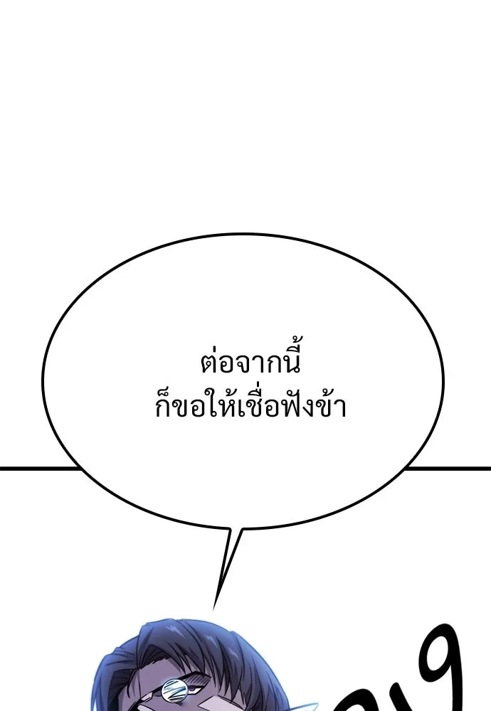 หน้า 122