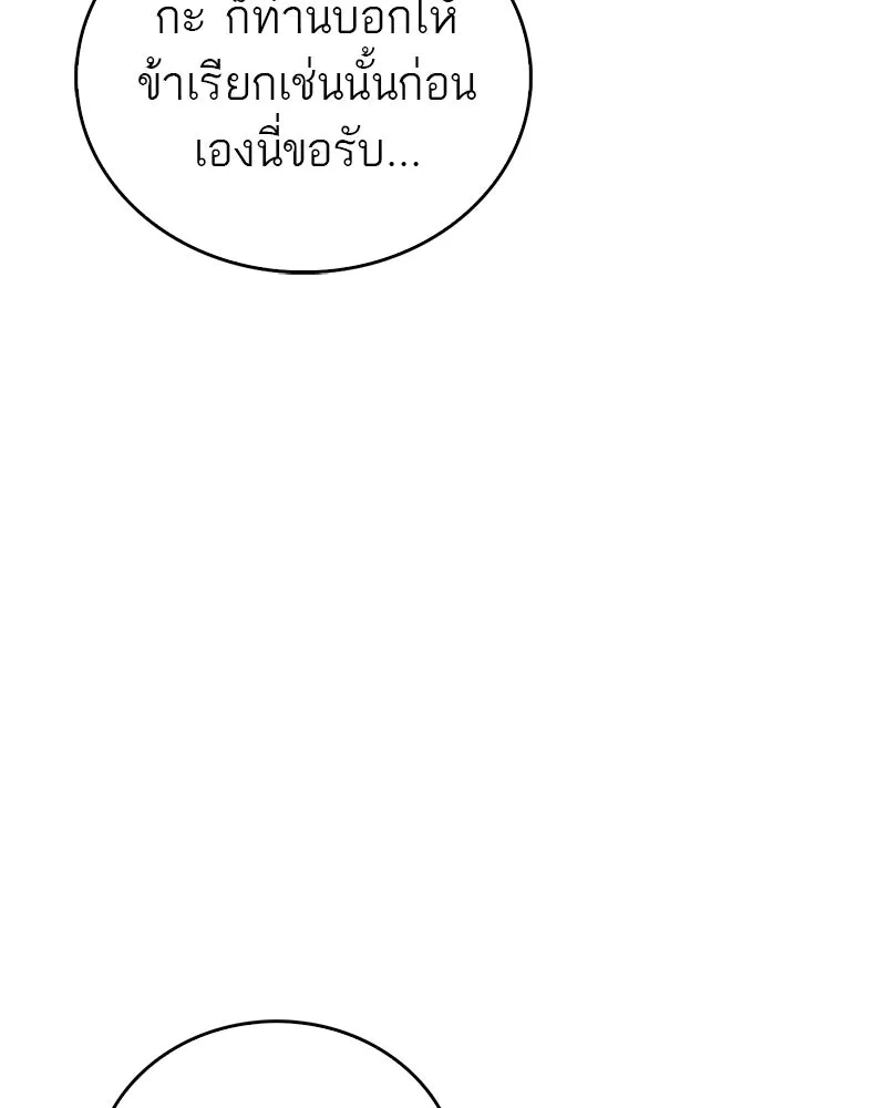 หน้า 139