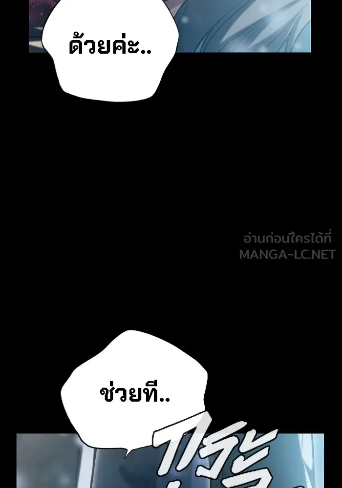 หน้า 198