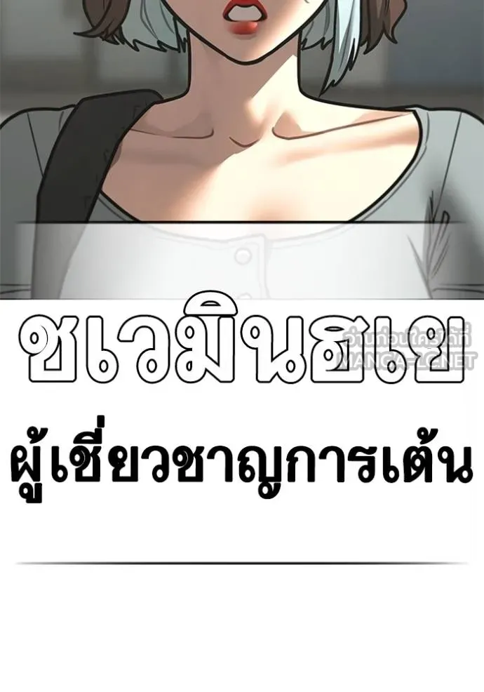 หน้า 106