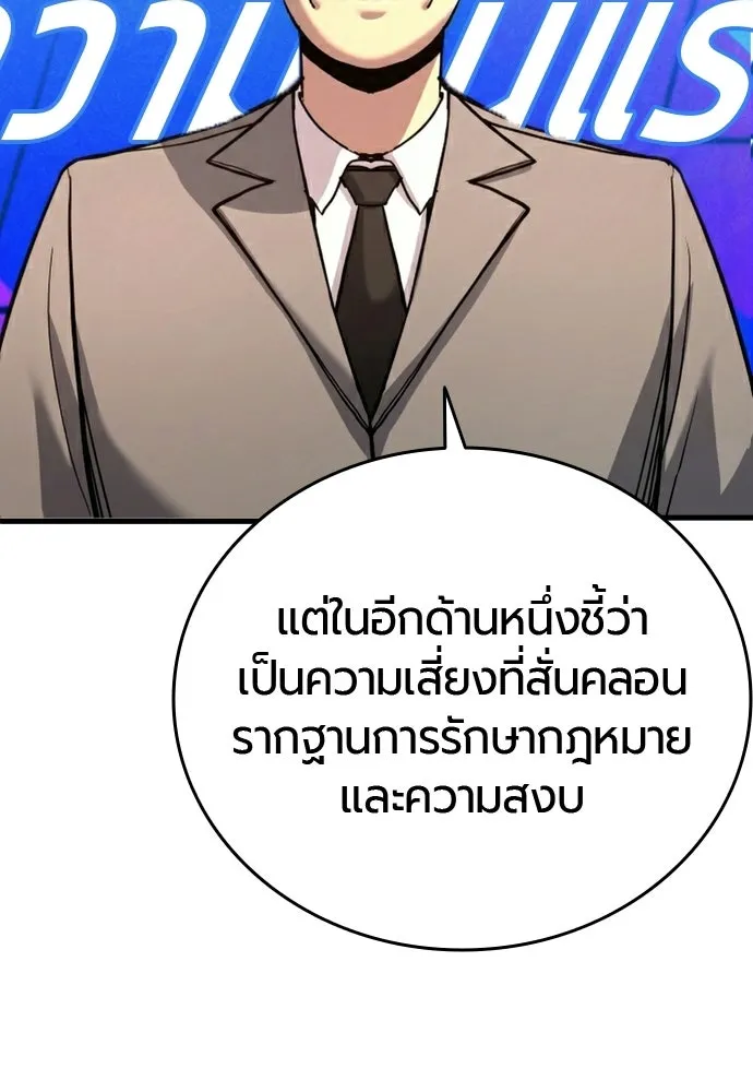 หน้า 89