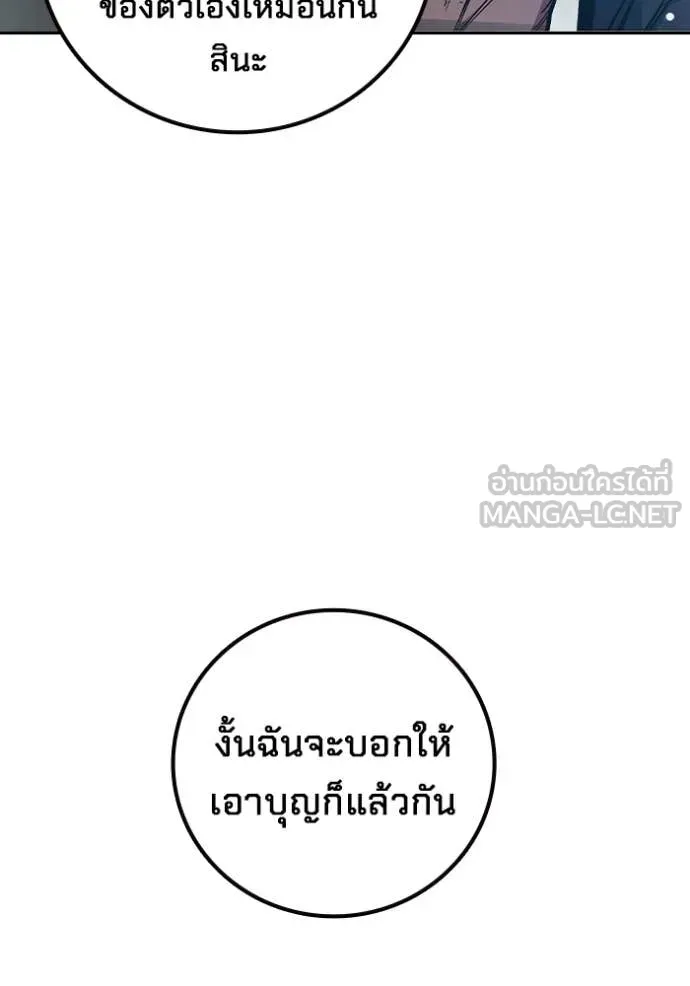 หน้า 110