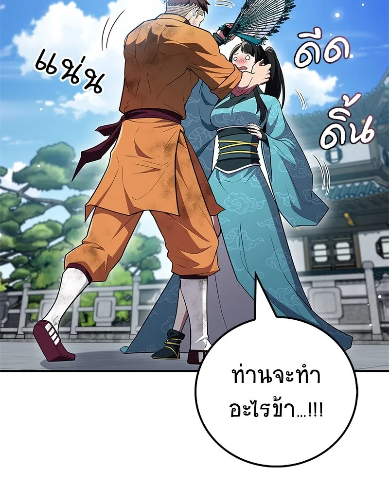 หน้า 112