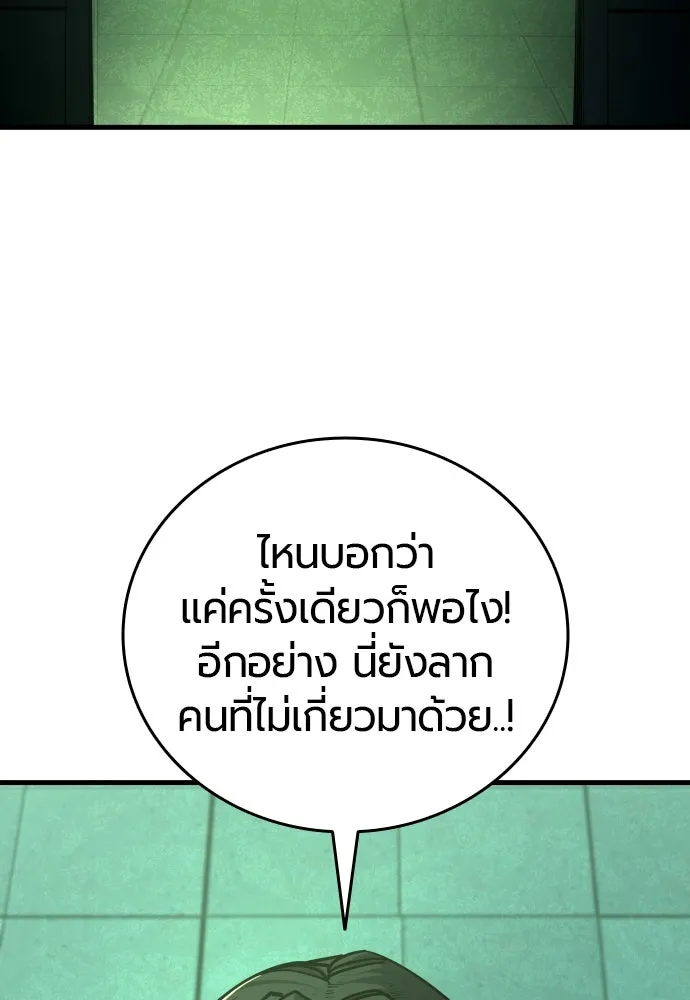 หน้า 101