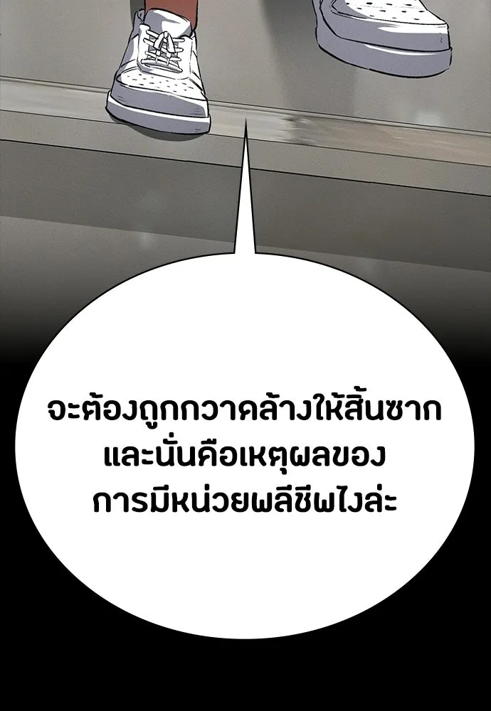 หน้า 146