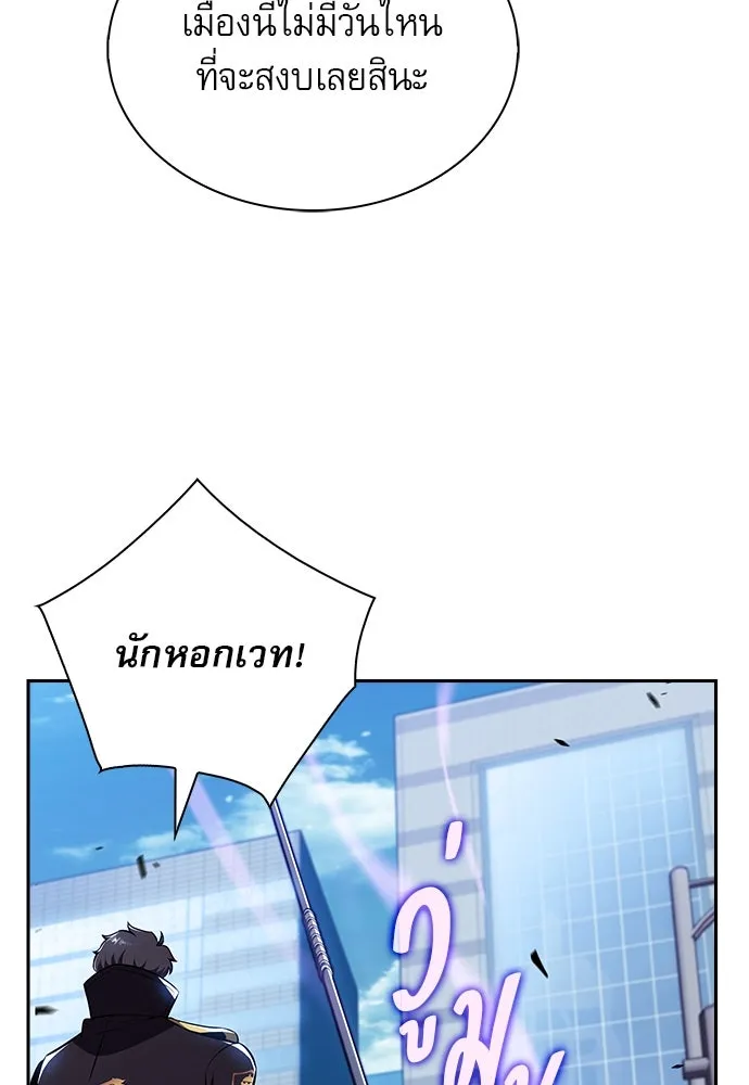 หน้า 77